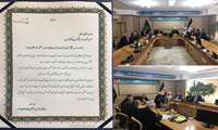 اولین جلسه کمیسیون ایثارگران در سال 98 « امورایثارگران سازمان جهادکشاورزی استان خراسان رضوی»